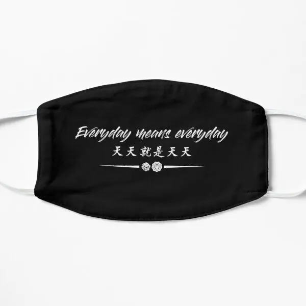 

Повседневная маска для лица с принтом Wangxian, хлопок унисекс, с возможностью стирки, зимняя милая, защита от пыли, для занятий спортом