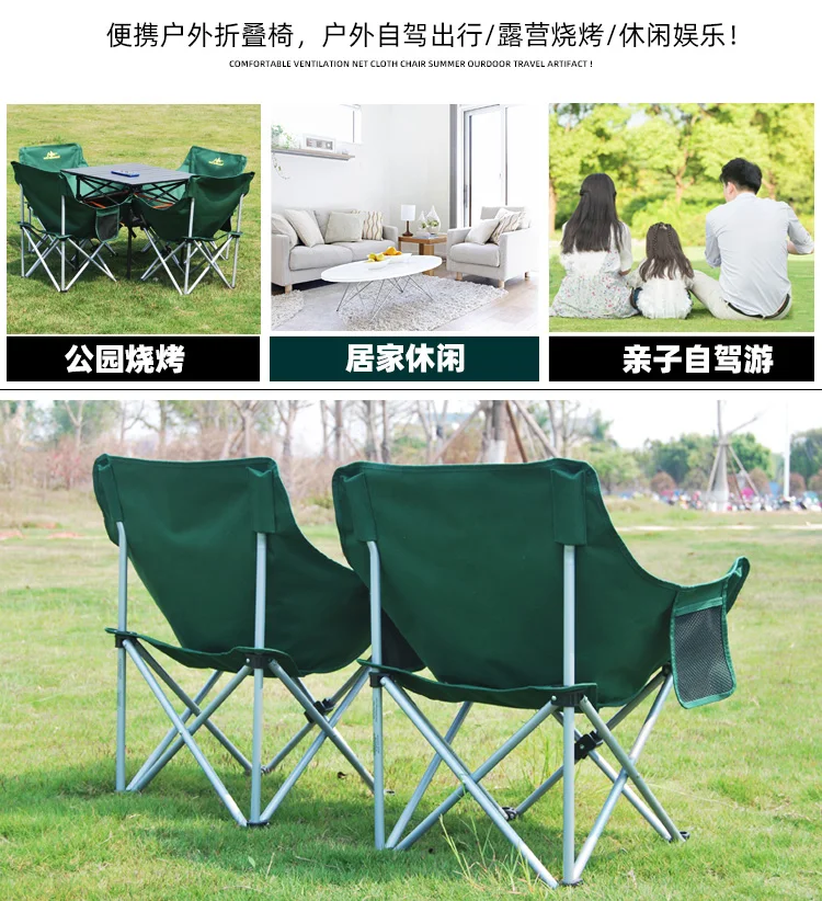 Outdoor folding chair portable camping beach self-driving tour table and travel equipment chairs |