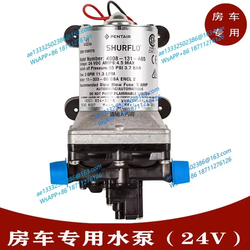 1 шт. SHURFLO Saifula RV специальный водяной насос 4008-134-A65 12В24В для модифицированных автомобилей, с большим расходом воды. (art.: 3920dcf34273f) - 3920dcf34273f