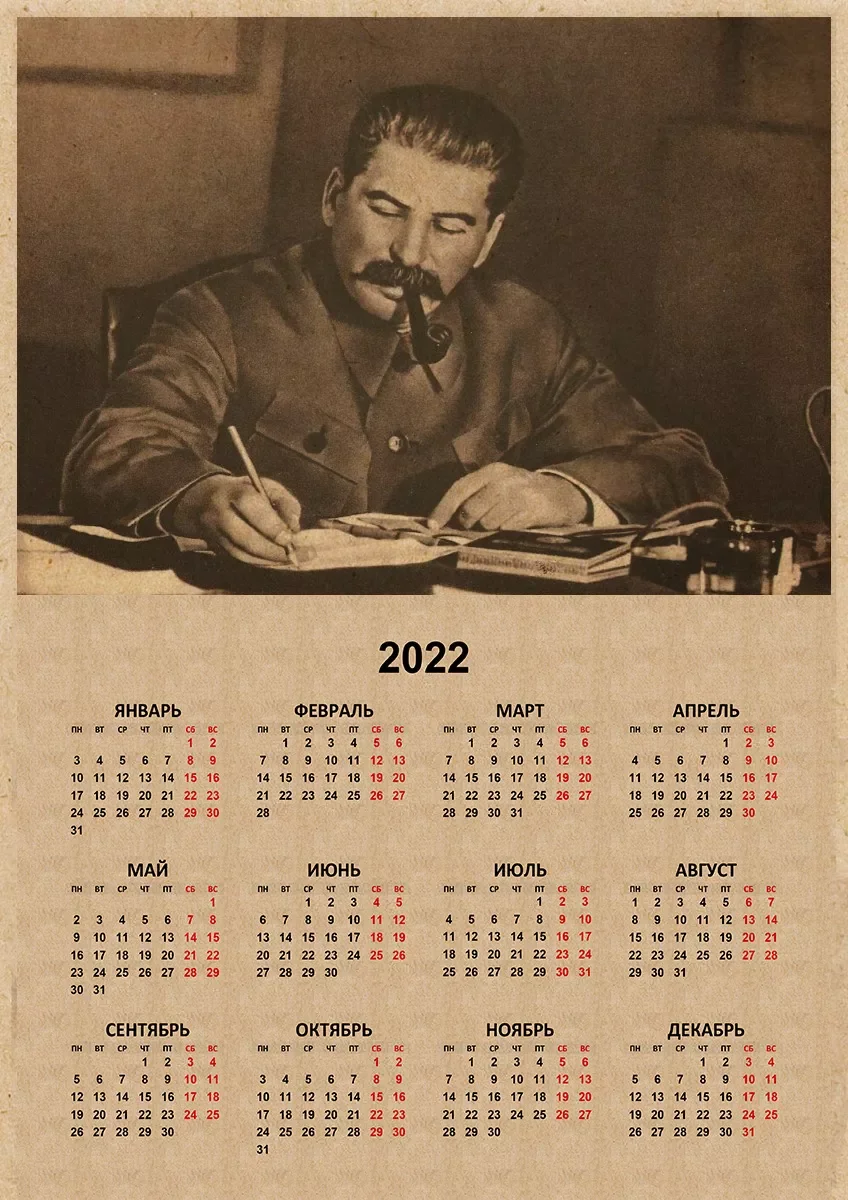 Русская версия постеры из крафт-бумаги Советского Союза СССР президент Сталин