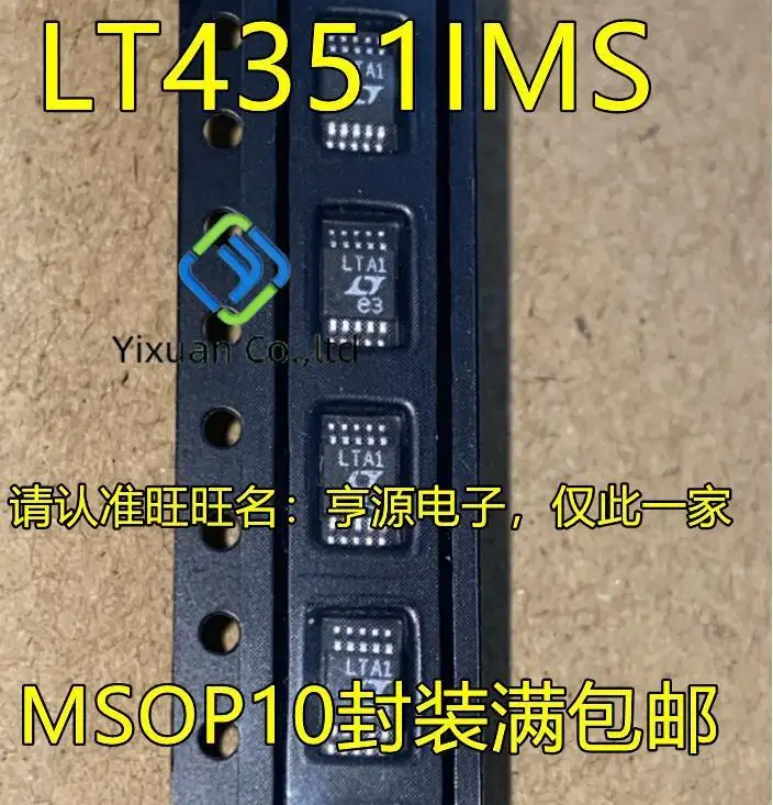 

10pcs original new LT4351IMS # TRPBF LT4351IMS LTA1 MSOP10 Controller