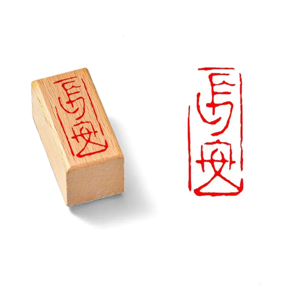 

Штамп с китайскими иероглифами ATMC21U54