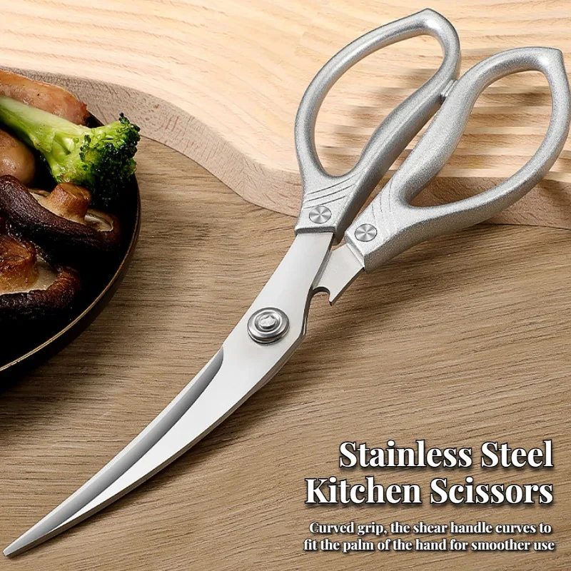 1 Шт. Многофункциональные Кухонные Ножницы Мощные Острые Специальные Пищевые