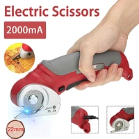 2000mah portable cordless electric round scissors electric scissors shear cloth cutter fabric cutting machine kit cutting tool