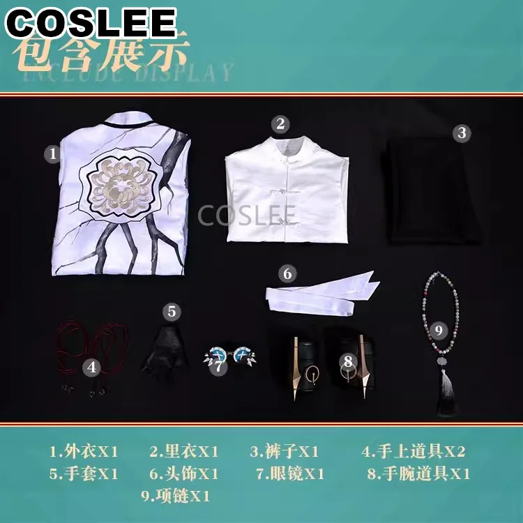 COSLEE Identity V Emil Patient Косплей Костюм Qizhen Модный игровой костюм Униформа Хэллоуин