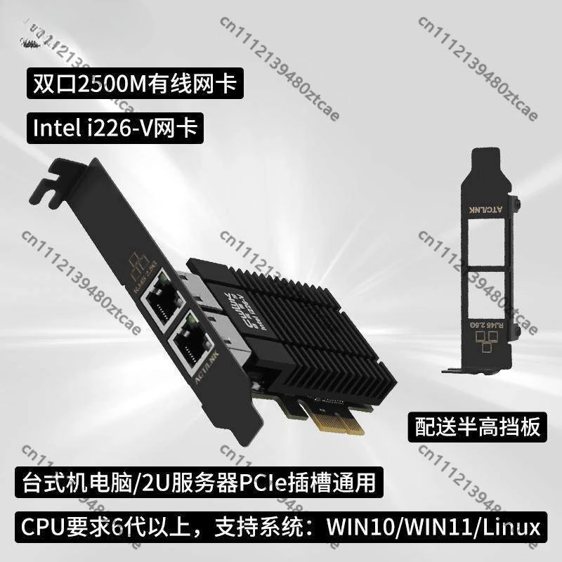 Фото Сетевой адаптер PCIe 2.5G с 1/2/4 портами, двойной Ethernet-адаптер 10G на базе 82599, для мультивиртуальных систем №2
