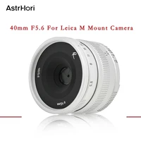 astrhori 40mm f5 6 hd full frame manual camera lens up to 7000w pixels amp covers 4433 medium format for leica m mount camera