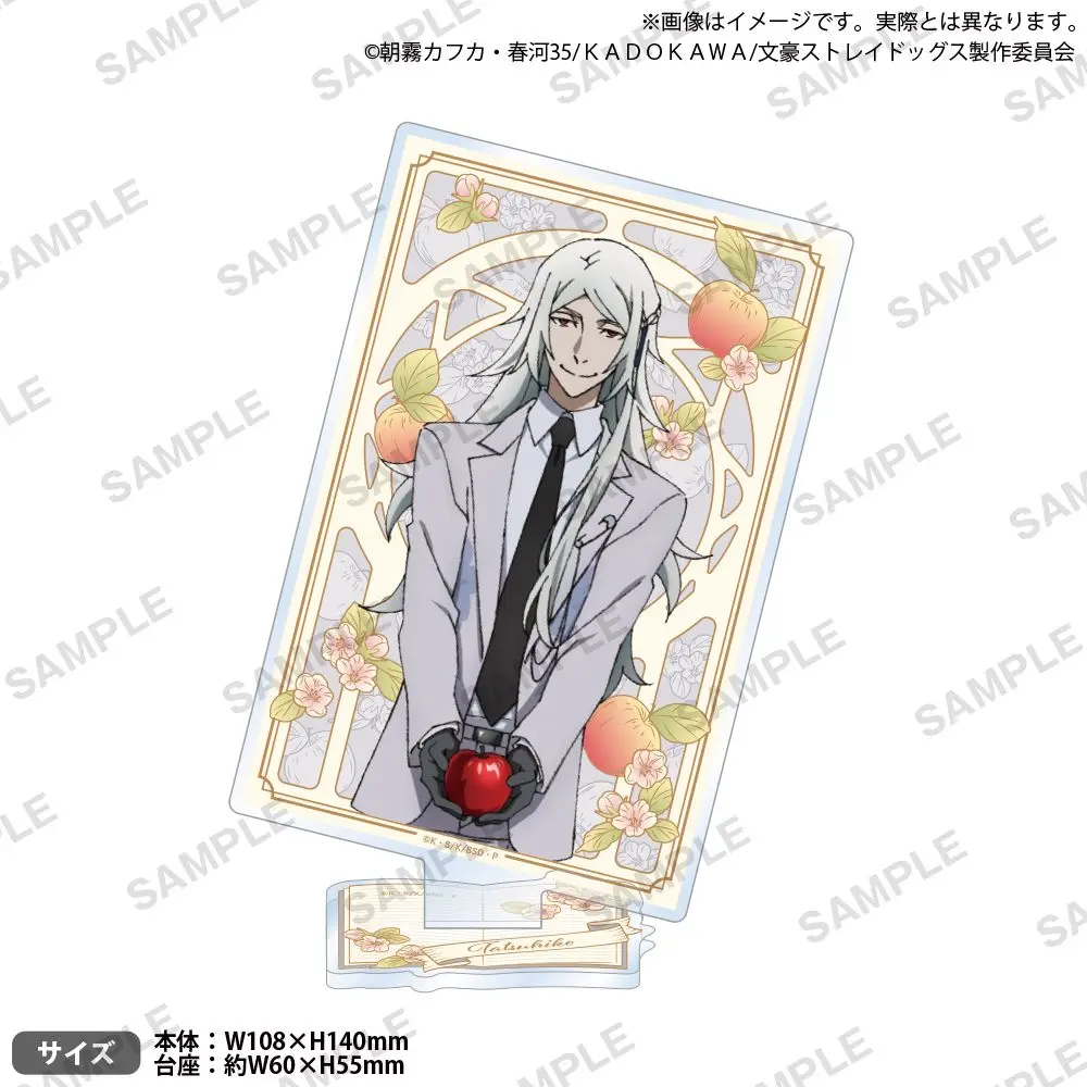 Япония Bushiroad Goods Бунго Бродячая собака Мертвое яблоко Акриловый стоячий знак (art.: 3920cf92eb251) - 3920cf92eb251