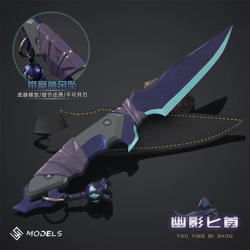 Фото 25 см Valorant Phantom Knife, игрушечный меч, утяжеленная версия с кобурой, игровой нож для ближнего боя, коллекционные игрушечные украшения, тактические ножи №4