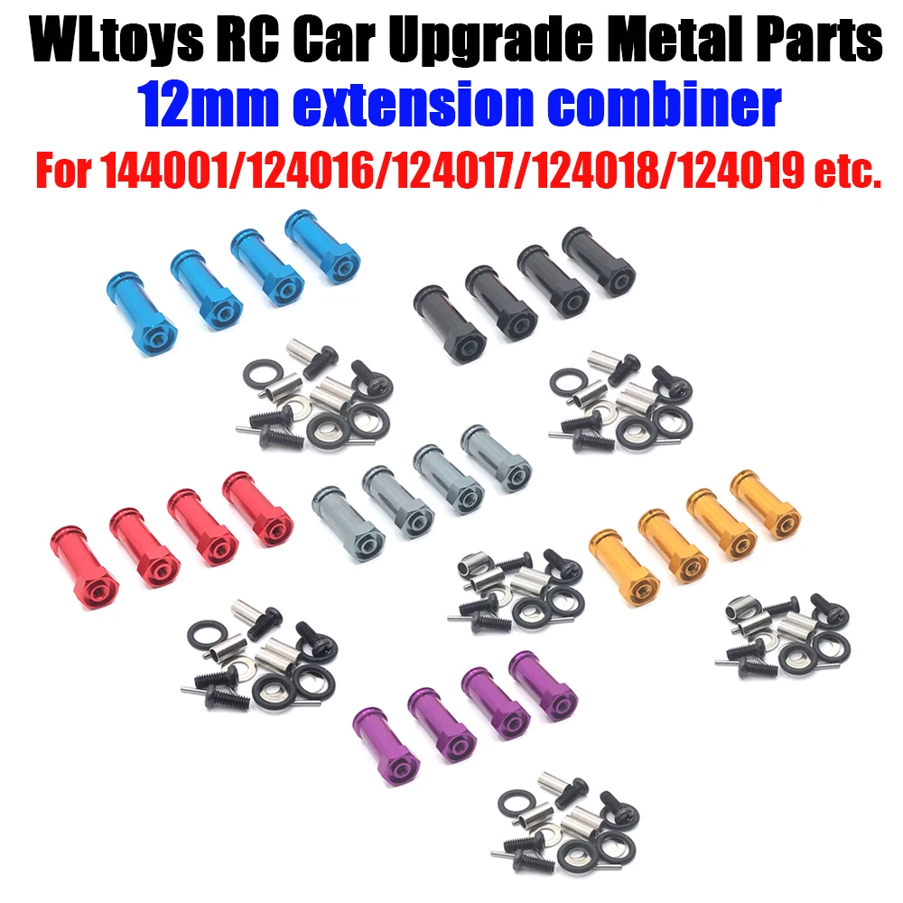 

Wltoys 144001 124017-16-18 124019 remote control vehicle upgrade parts extension connector (244)