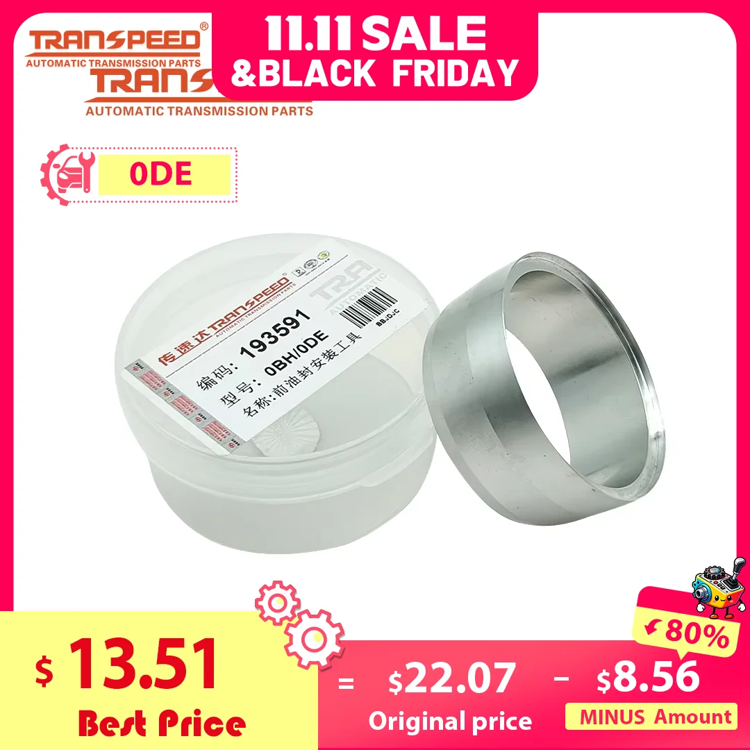 

Инструмент для установки переднего сальника автоматической коробки передач 0DE 0BH, детали коробки передач 0DE для Audi Q3 Vw Scirocco Tiguan Jetta