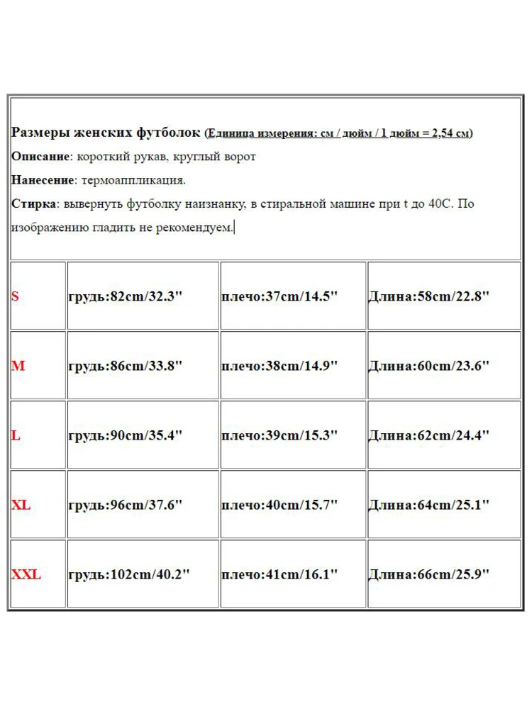 You Yourself (life) Are Bad Russian Inscription Женские футболки Летняя футболка в стиле Харадзюку