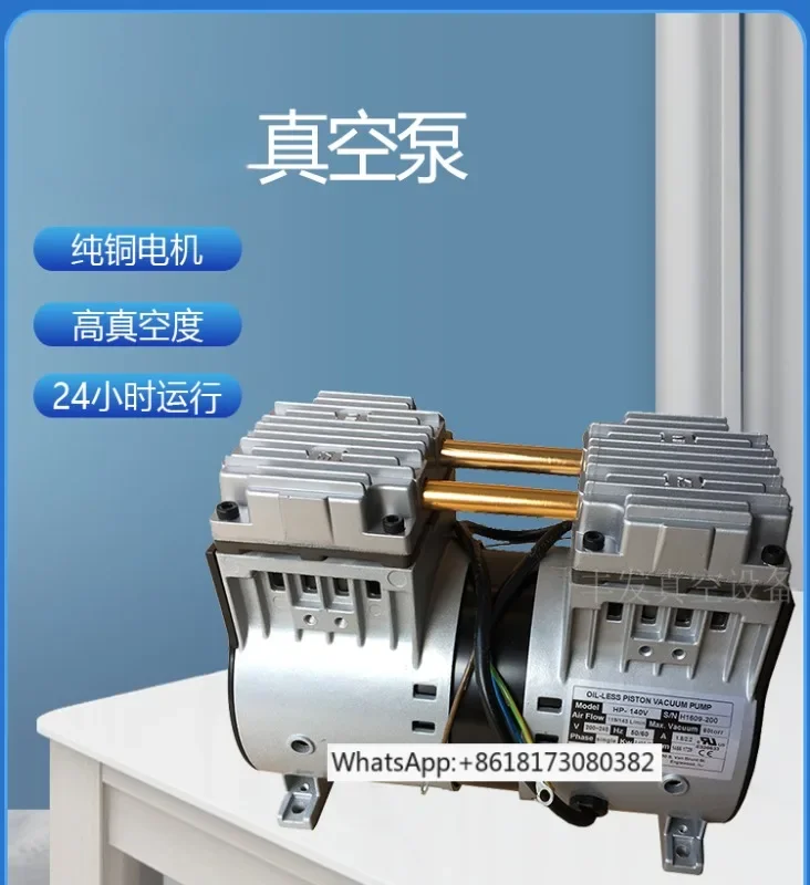 Небольшой безмасляный поршневой вакуумный насос HP-140V HP-140H HP-200V из Соединенных