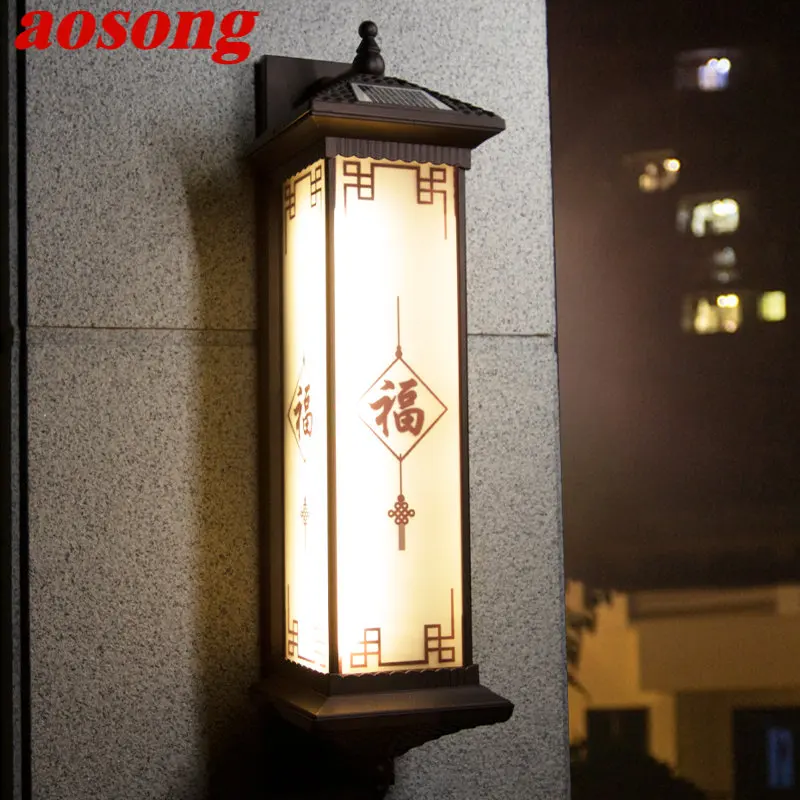 

AOSONG Outdoor Solar Wall Lamp Creativity Chinese Sconce Light LED Waterproof IP65 for Home Courtyard Villa Porch