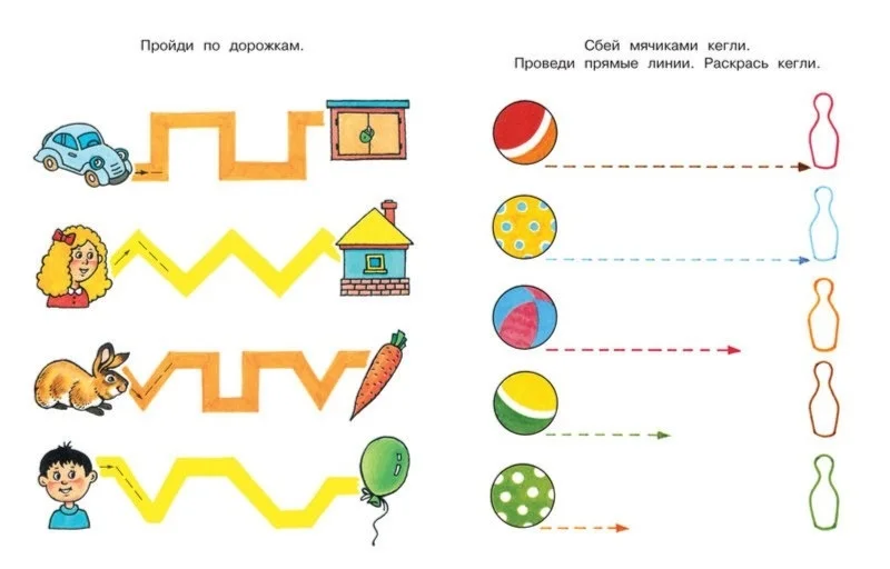 Занятия для детей 4 года дома