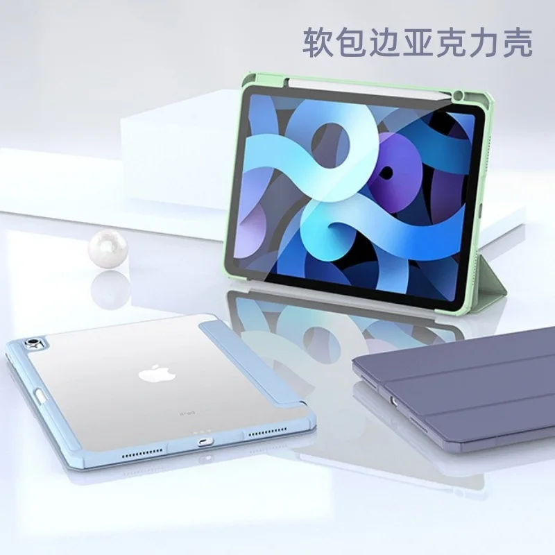 

IPad Case 8 Solid Color Pro11 Transparent Tri-fold with Pen Slot Acrylic Air4 Anti-bending 10.2 Tablet Leather Case