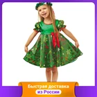 Карнавальный костюм 