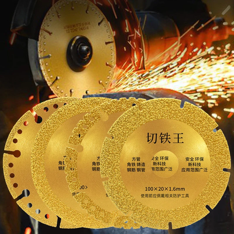 

Brazing Angle Rebar Iron Stainless Diamond Disk Saw Cut Steel 100/115/125mm Tool Wheel Discs Grinder Metal Set Cutting Off Blade