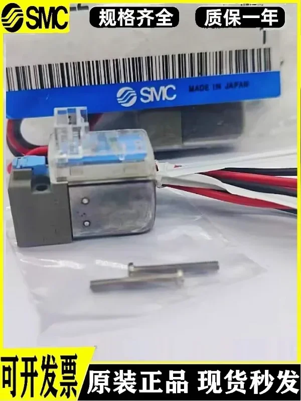 Соленоидный клапан SMC V114-5LZ/V114-5LZB-M5 V114A-5LOU5MOU X10