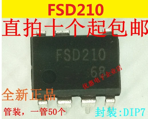 10 шт. новая Оригинальная Магнитная печь FSD210 широко используемая чип источника 7