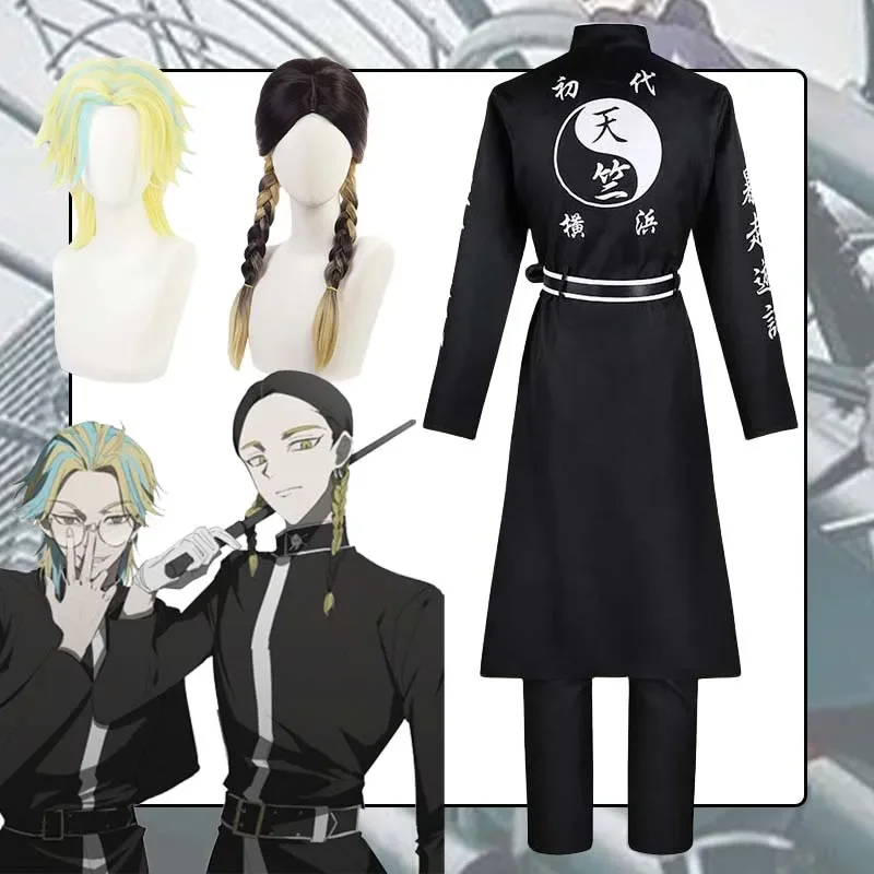 Костюм для косплея Эдди Токио черная униформа Хэллоуина карнавала вечеринки