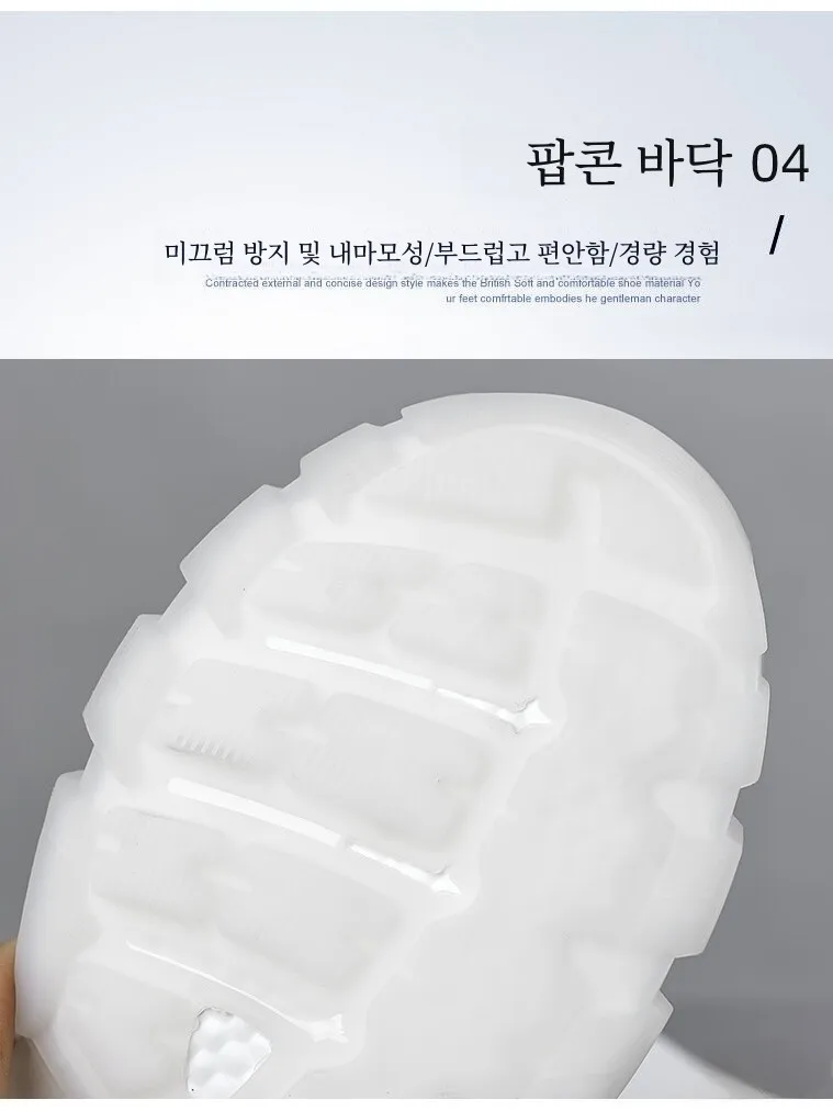 Мужские сетчатые кроссовки 8 см дышащие с мягкой подошвой невидимые подъемные