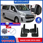 Брызговики для Toyota Hiace GranAce, 2019  2022