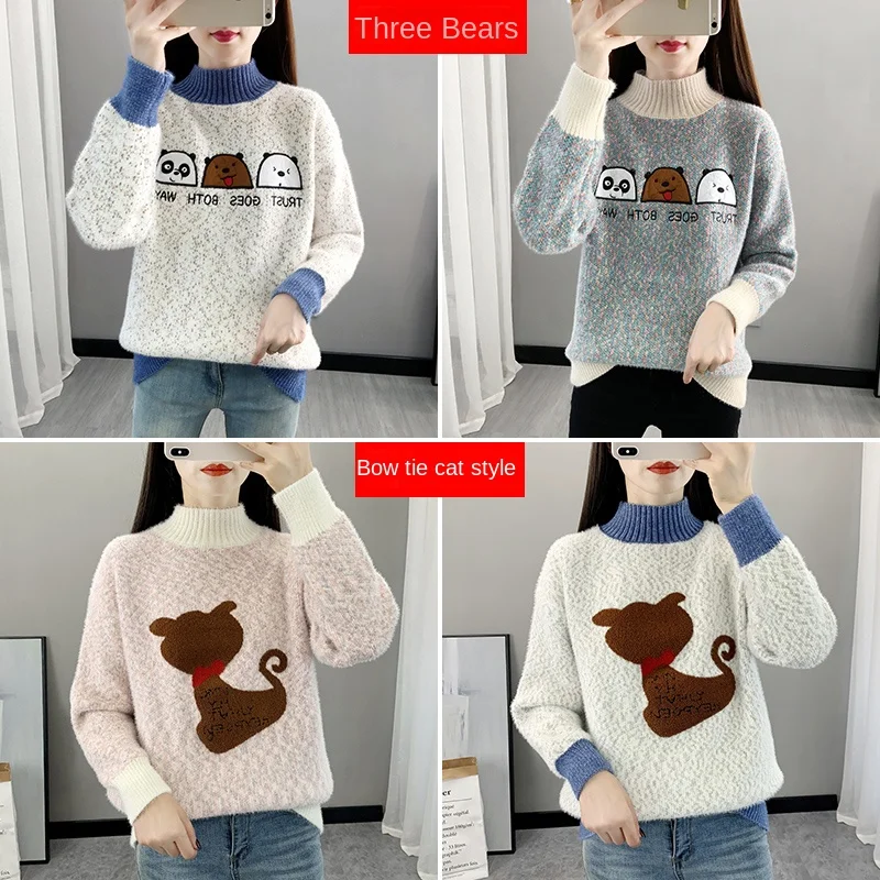 Свитер для девочек младших классов средней школы детей старшего возраста теплая