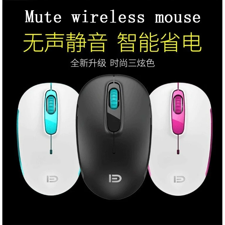 

Wireless mute mini power saving game mouse