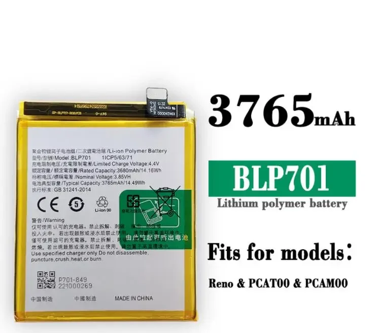 Для Oppo Reno Dual Camera Standard/Reno 59 мобильный телефон Blp701 встроенный аккумулятор большой