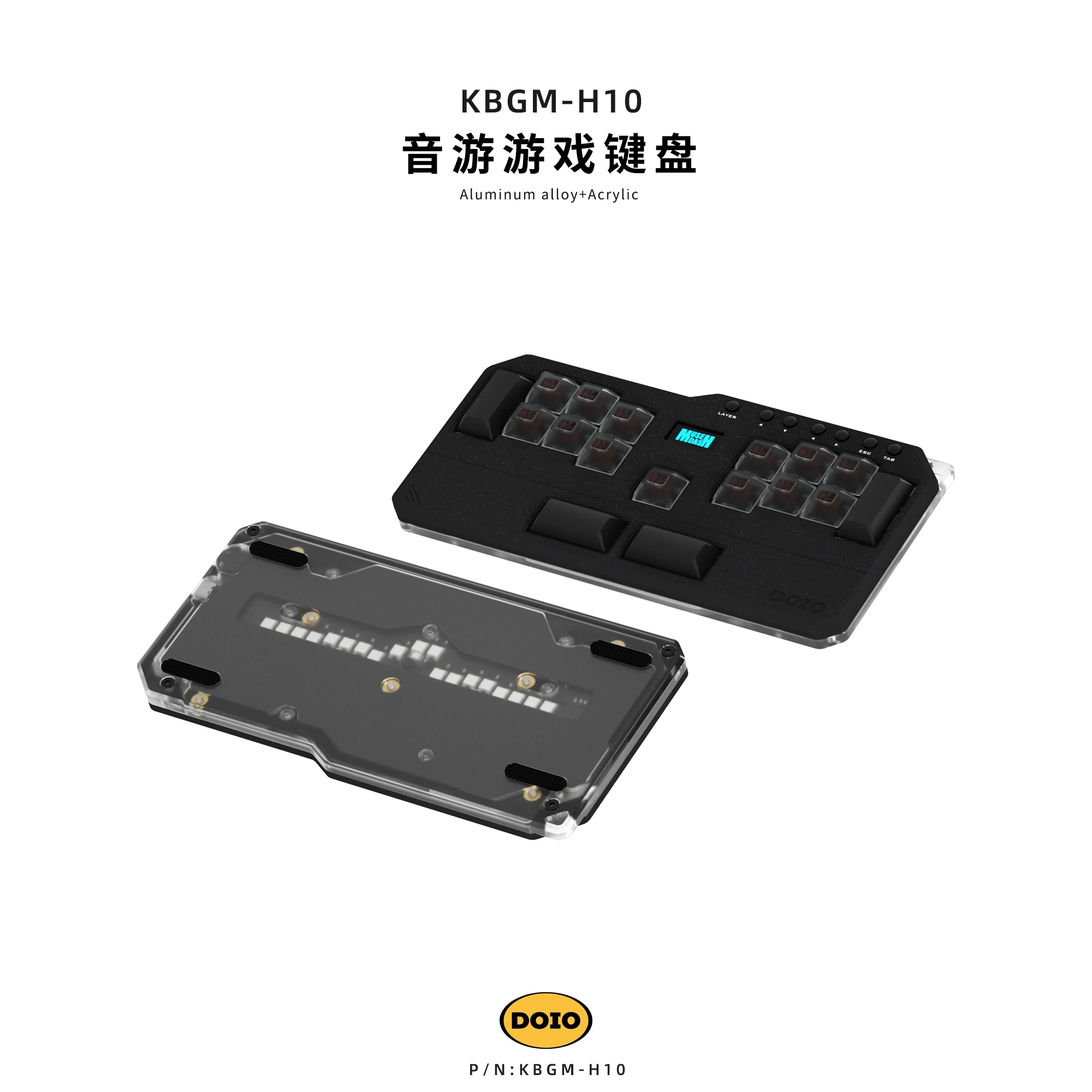 Doio Hitbox Kbgm-H10 игровая клавиатура OSU/DJMAX/Muse Dash/EZ2ON из алюминиевого сплава с