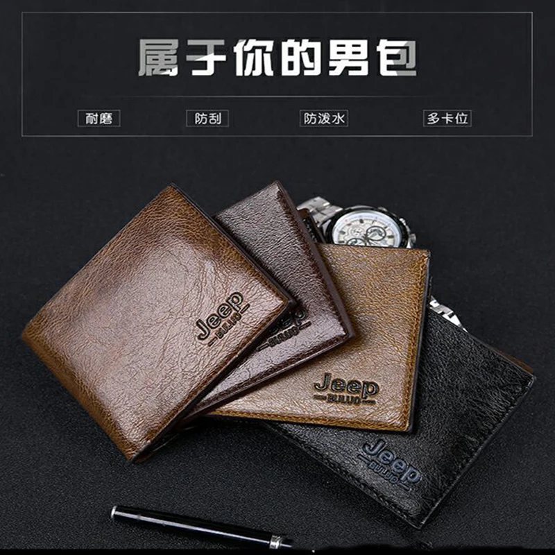 

Business Men's Wallet Short Leather Wallet Card Holder Clutch Wallet Dollar Coin Purse