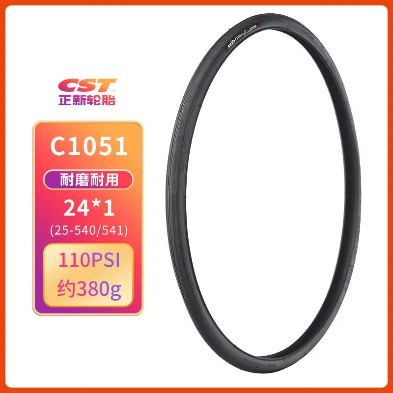 CST C1051 24*1 шоссейный велосипед 24 дюйма лысой потяг 25-540/541