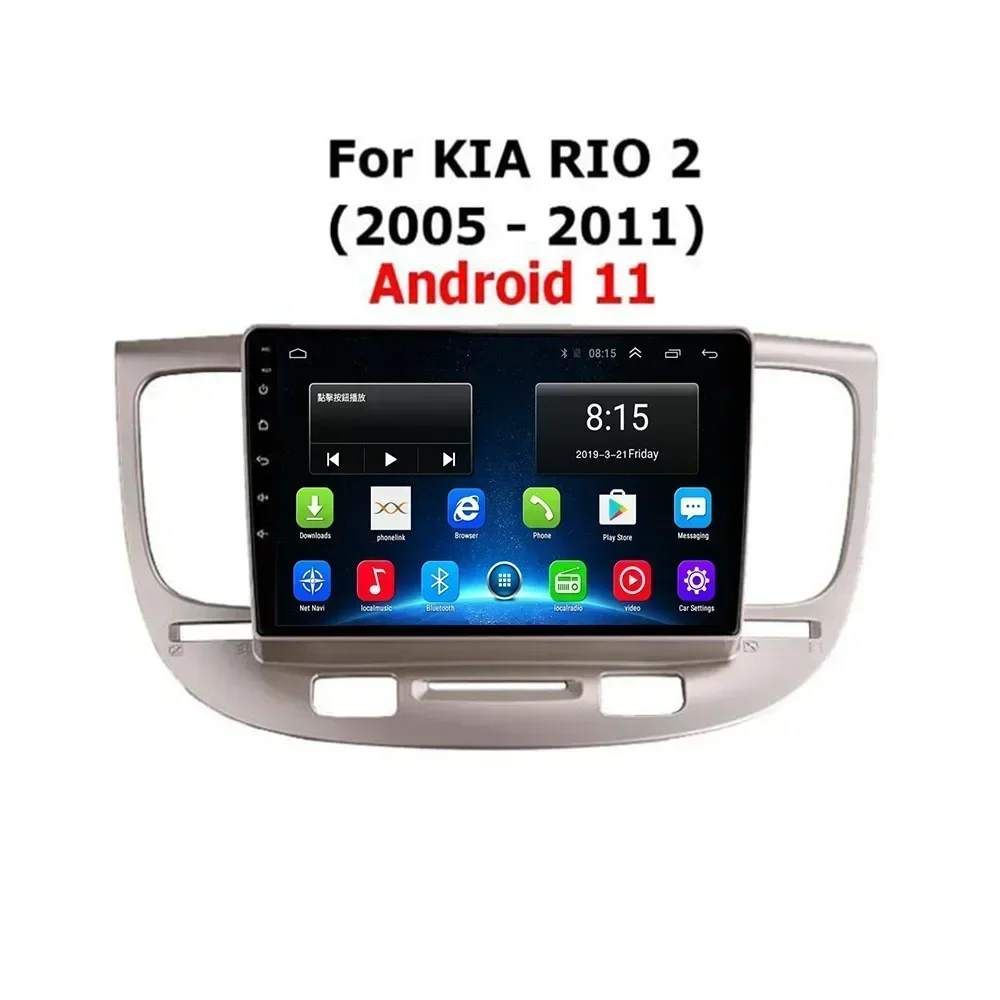 Android 13 Auto Carplay для Kia RIO 2 RIO2 2005-2011 Автомобильный радиоприемник Мультимедийный