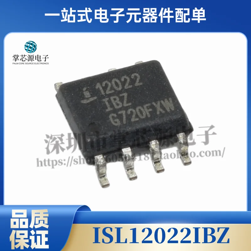 Оригинальный телефон ISL12022IBZ-T ISL12022IBZ, чип часов ISL12026ibz