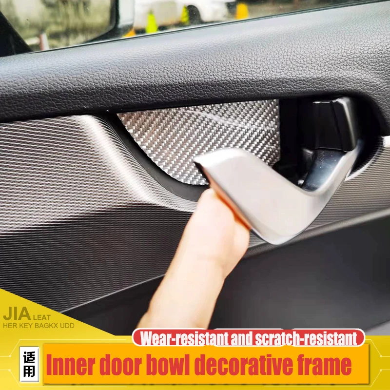 

palisade door bowl patch imported door wrist buckle hand scratch-resistant wear-resistant carbon fiber protection sticker