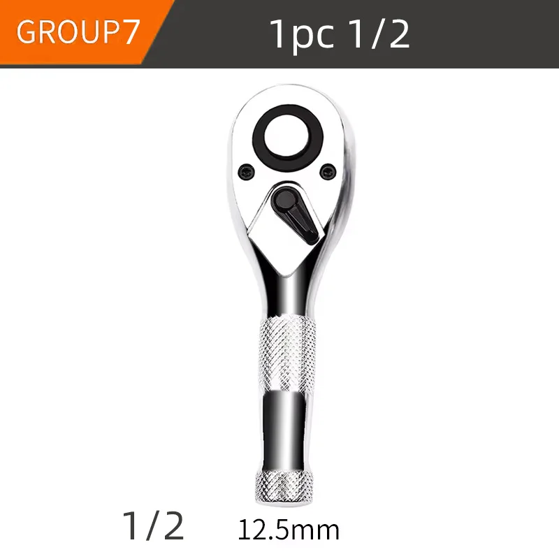 

Stubby набор трещоток из хромованадиевой стали 1/4 3/8 1/2 дюйма