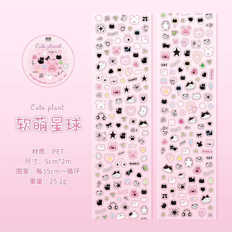 

Kawaii ПЭТ-лента, декоративная милая мультяшная высечка, наклейка, ленты для скрапбукинга, наклейки, канцелярские принадлежности, малярная лента, журнал, планировщик