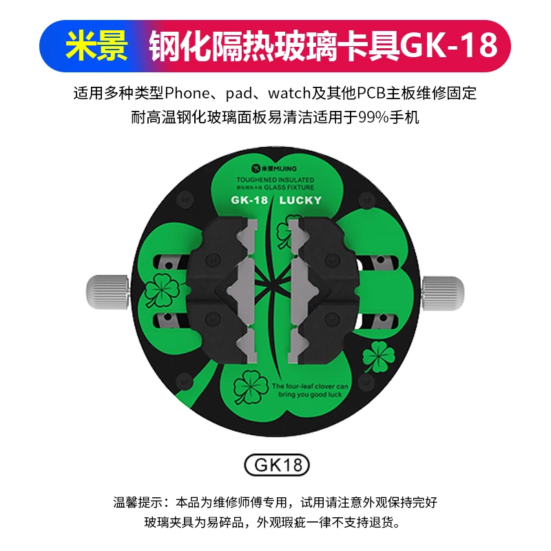 

Теплоизоляционный держатель печатной платы XGGTOL