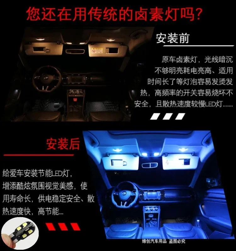 Автомобильная лампа для чтения светодиодная 9 Вт 12 В 6000 К внутренняя на крыше