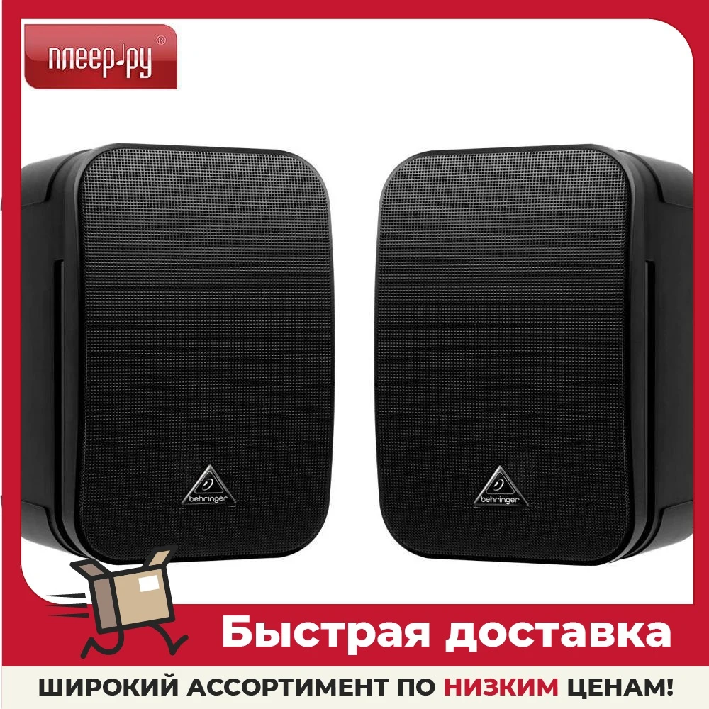 Колонка BEHRINGER Monitor Speakers 1C BK |