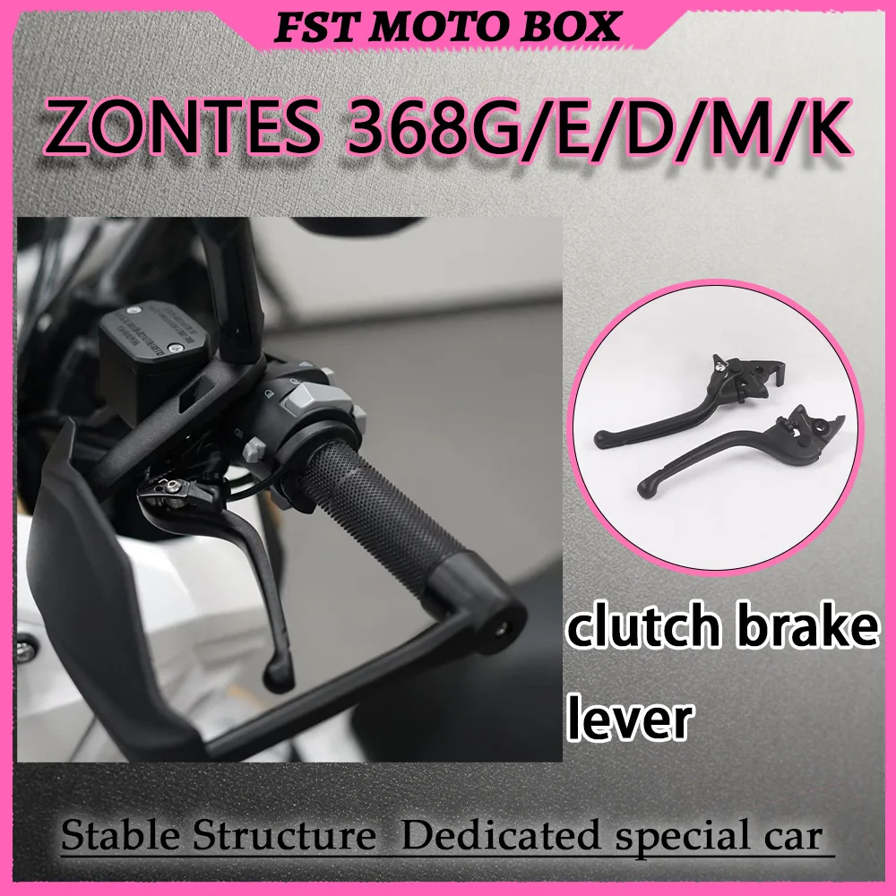Фото Комплект модифицированных тормозов для мотоциклов ZONTES 368G/E/D/M/K с передним главным тормозным цилиндром и задним стояночным тормозом, складной, с ЧПУ, для защиты от падений №2