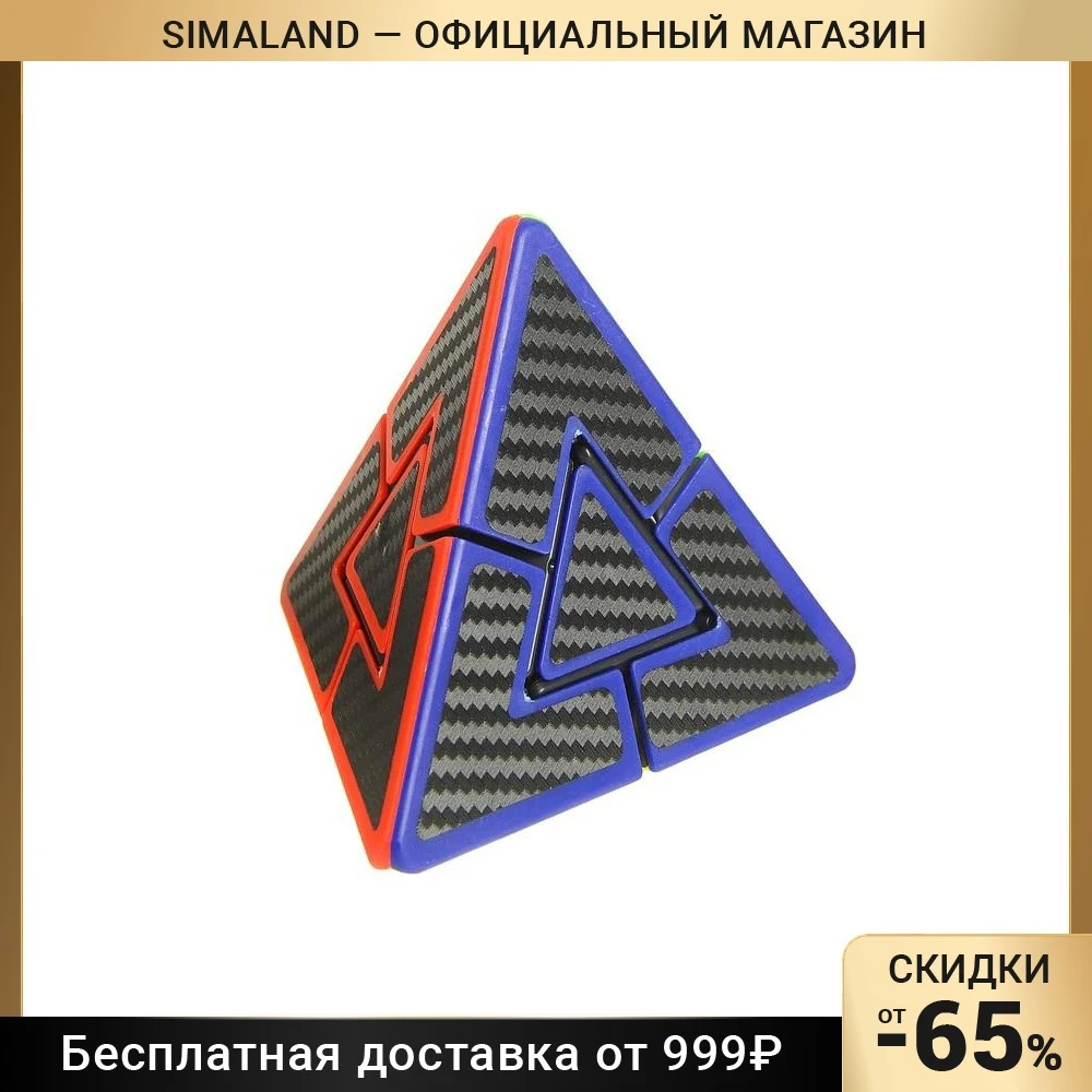 Игрушка механическая Пирамида 8х9 5 см | Игрушки и хобби