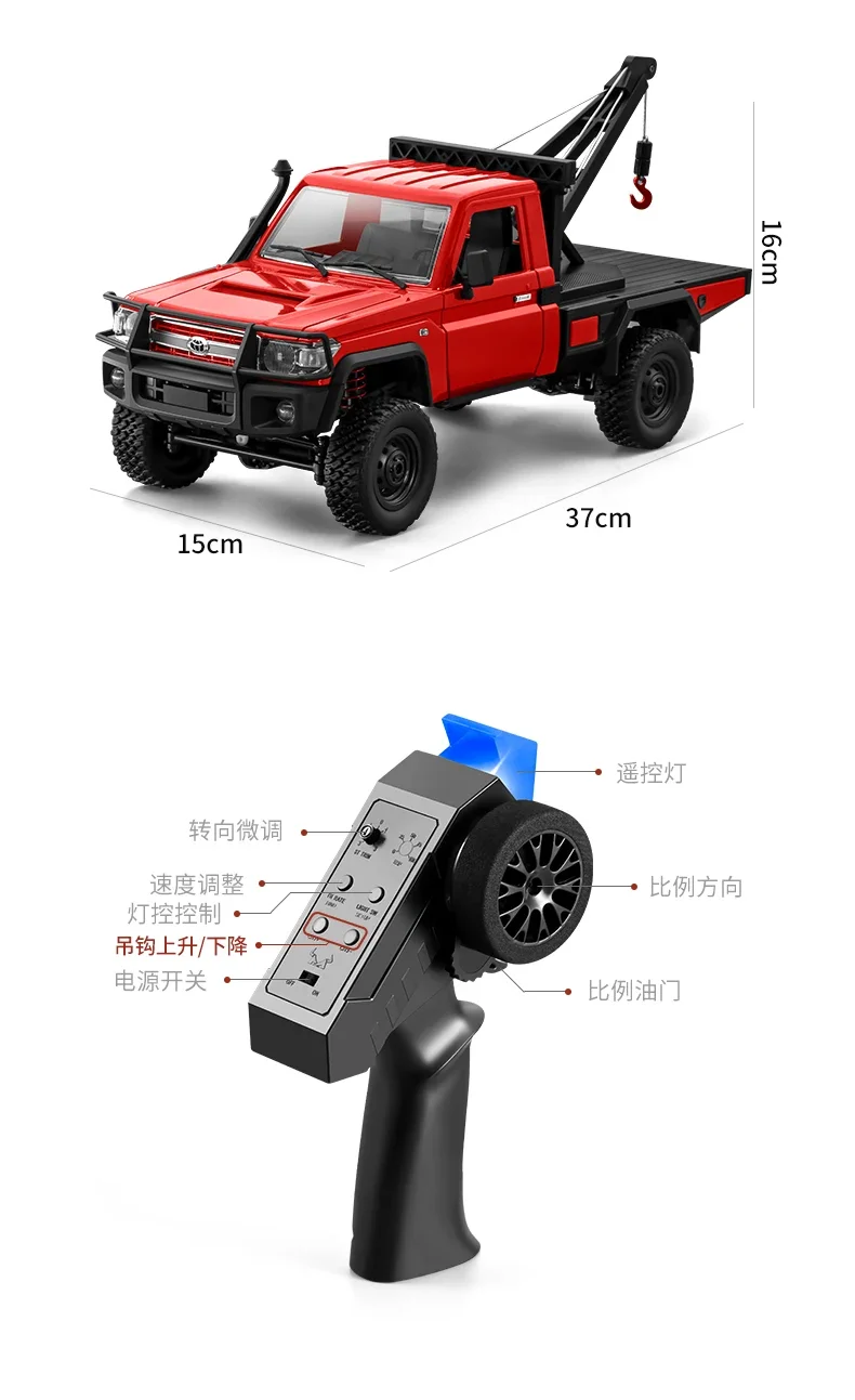 Фото MN82T RC автомобиль 1/12 4WD моделирование профессиональный альпинистский спасательный автомобиль 2,4G электрический кран с дистанционным управлением автомобиль игрушечный подарок LC79 №4