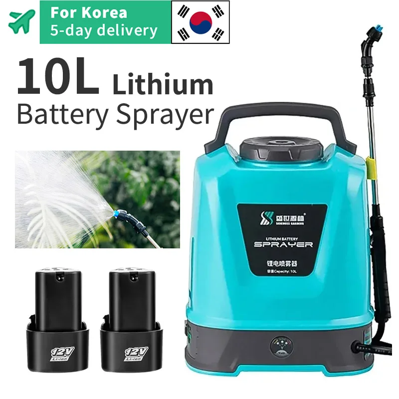 5-20L garden electric/manual spray backpack agricultural gardening high pressure atomiser spray tool