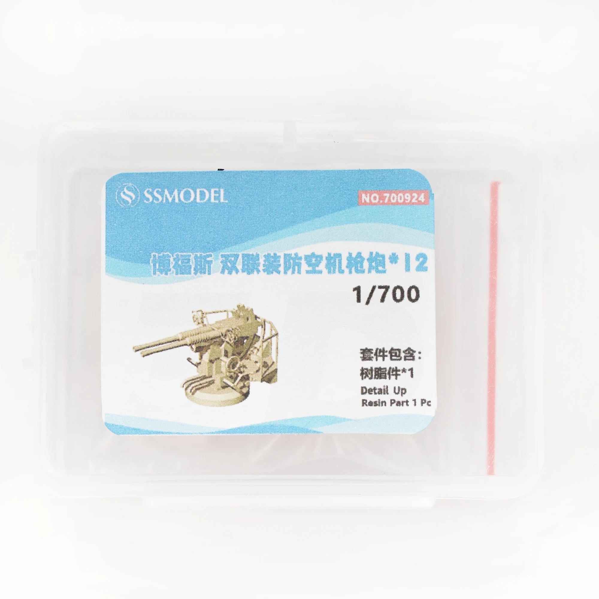 

SSMODEL 700924 1/700 3D Печатный полимер USN Bofors Twin AA Gun[12 комплектов]