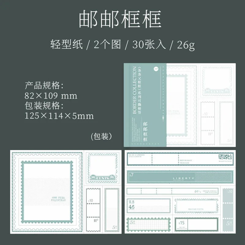

30 шт./партия, бумажные блокноты для записей