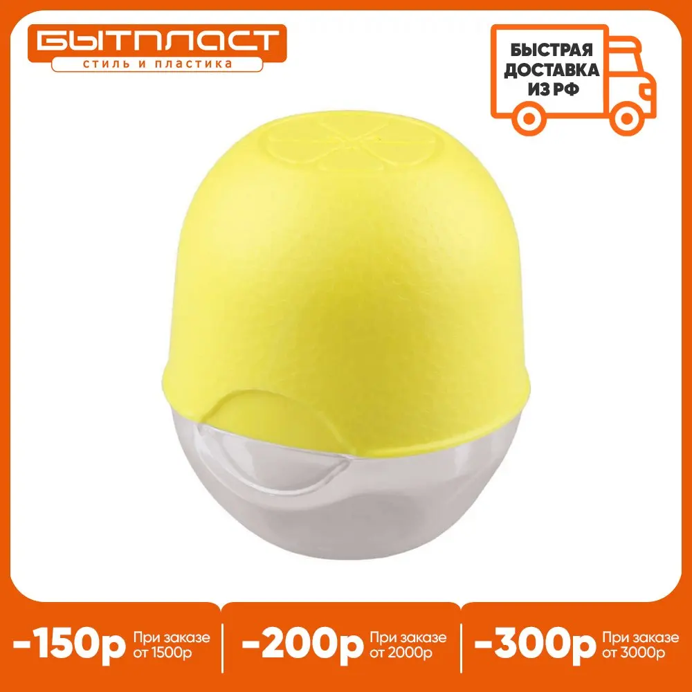 Контейнер для лимона лимонница (Желтый) Phibo |