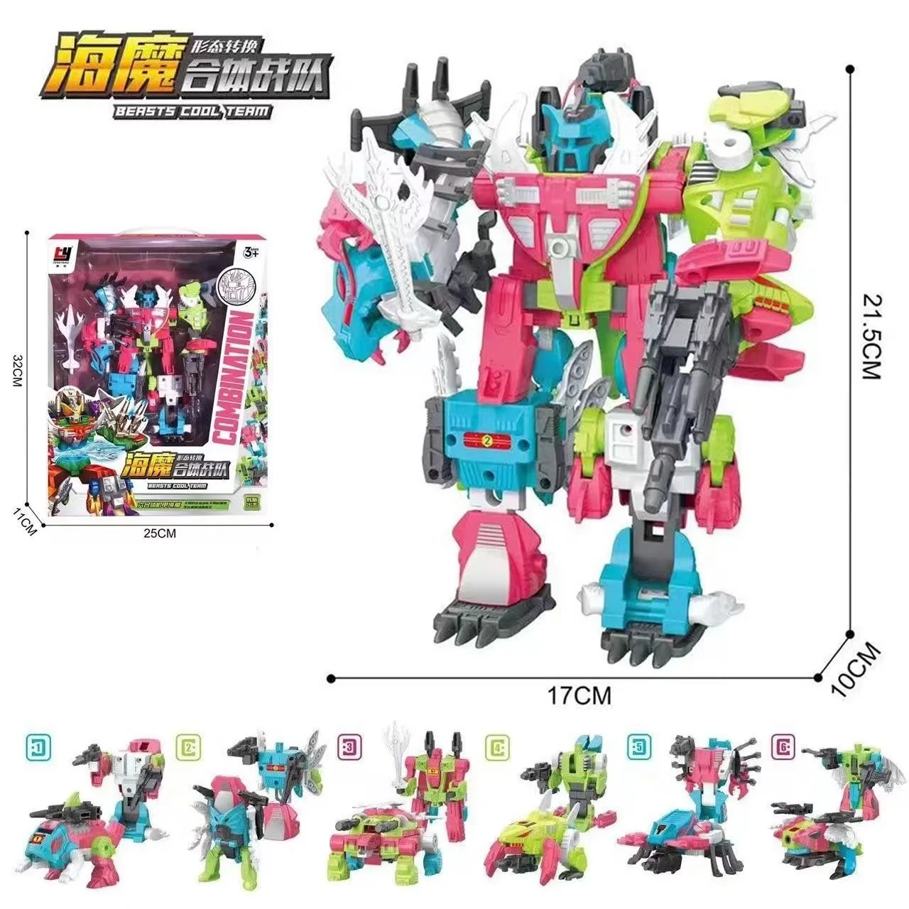 6 в 1 аниме-фигурки трансформация Ko Predaking сумасшедший зверь подходит для клана