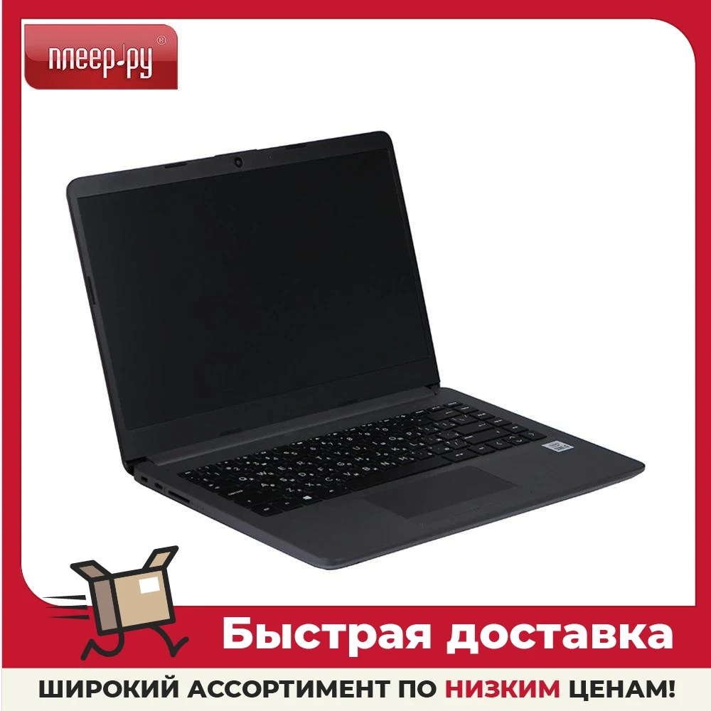 Ноутбук HP 240 G8 2X7L9EA Intel Core i3-1005G1 1.2 GHz/8192Mb/256Gb SSD/Intel UHD Graphics | Компьютеры и офис